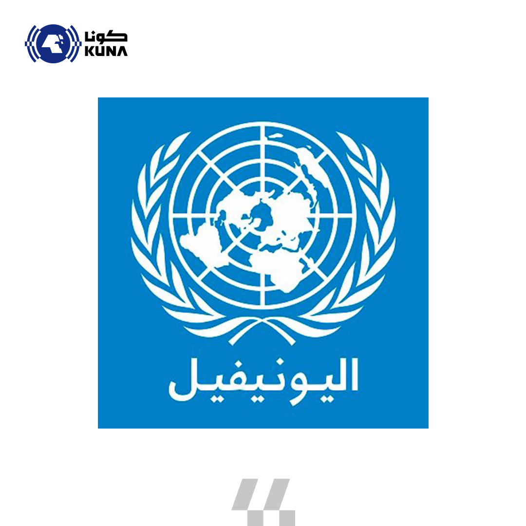 The United Nations Interim Force in Lebanon (UNIFIL)