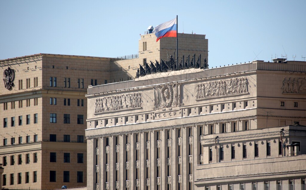 وزارة الدفاع الروسية