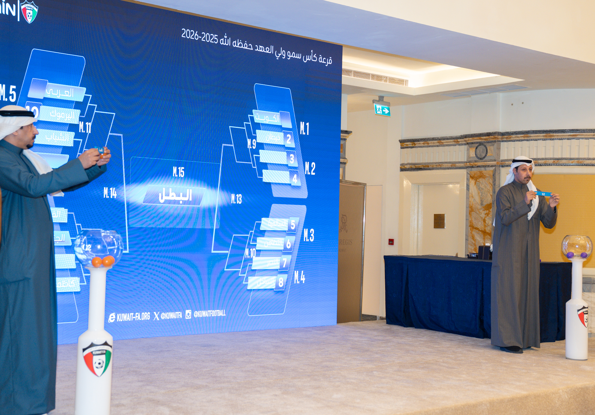 مراسم قرعة كأس سمو ولي العهد لكرة القدم للموسم الرياضي (2025 - 2026)