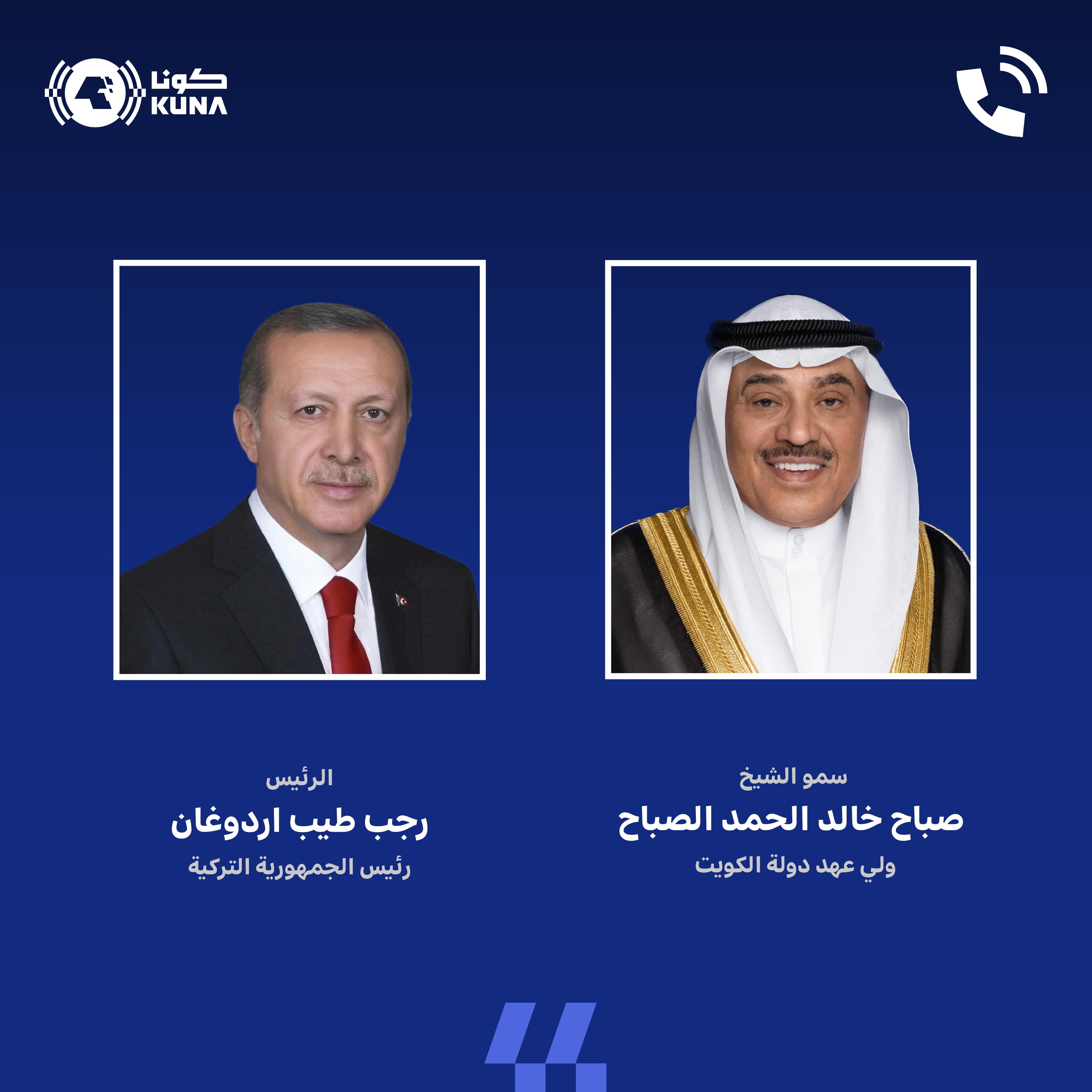 سمو ولي العهد يبحث هاتفيا مع الرئيس التركي التطورات الإقليمية والدولية                                                                                                                                                                                    