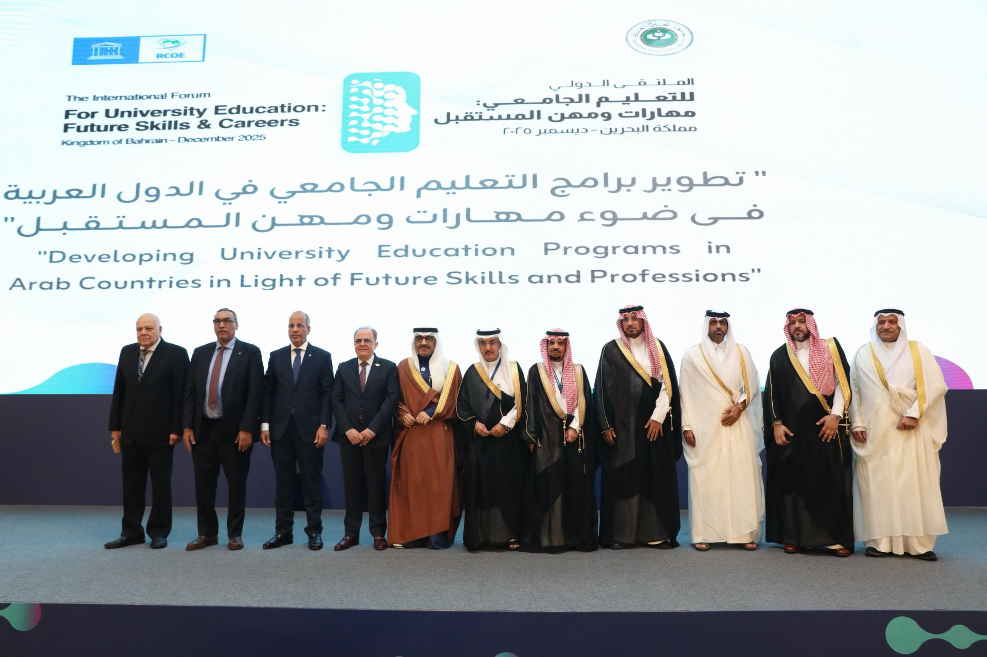 الملتقى الدولي لتطوير برامج التعليم الجامعي في الدول العربية ينطلق بالمنامة بمشاركة الكويت