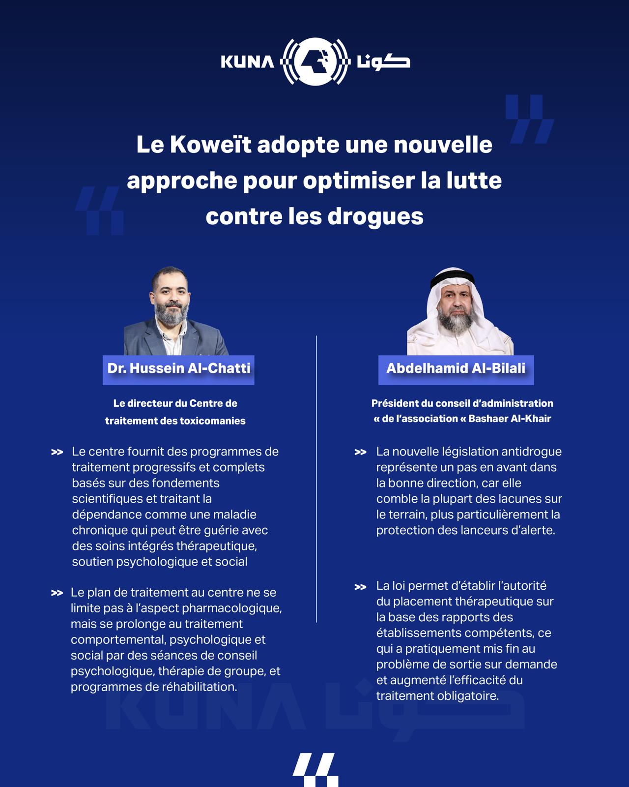 Une nouvelle approche pour optimiser la lutte contre les drogues