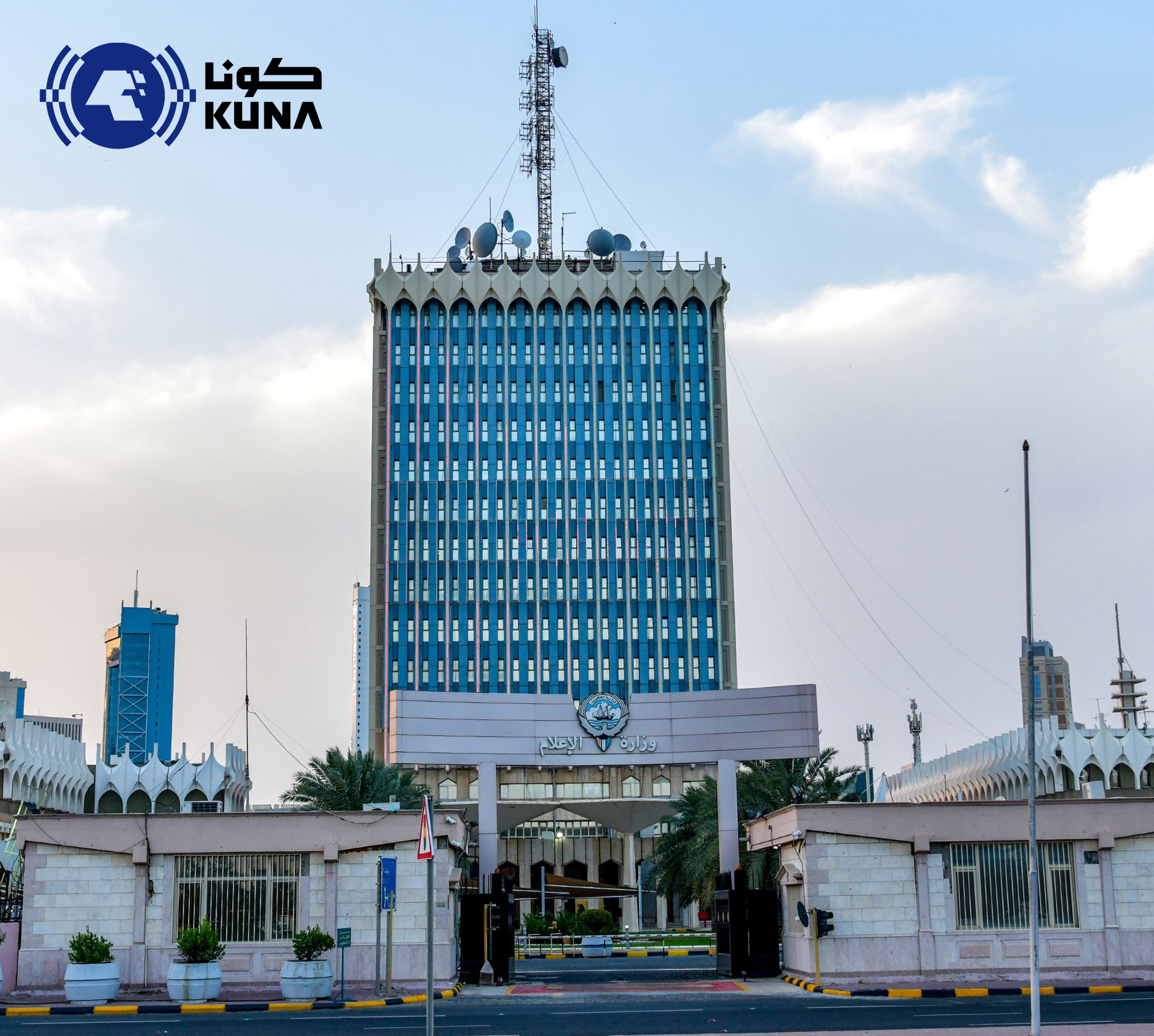 Kuwait Info. Ministry: Information on external affairs must be sought from official authorities                                                                                                                                                           