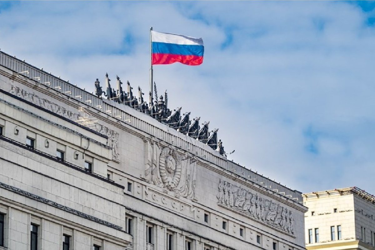 وزارة الخارجية الروسية