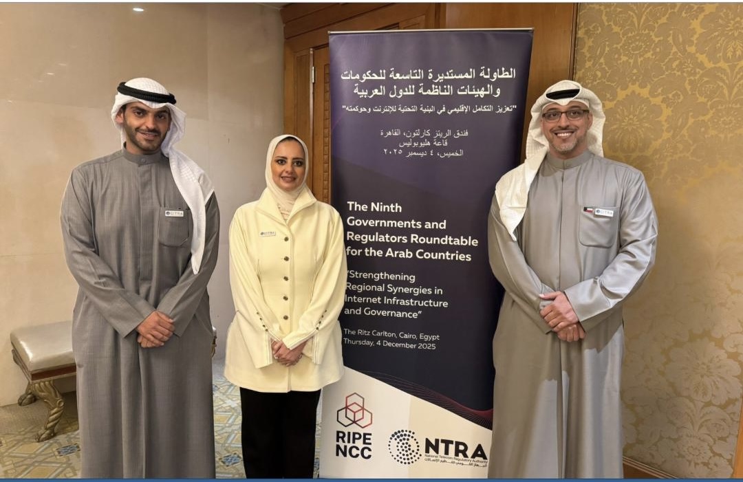 الوفد الكويتي المشارك في الاجتماع