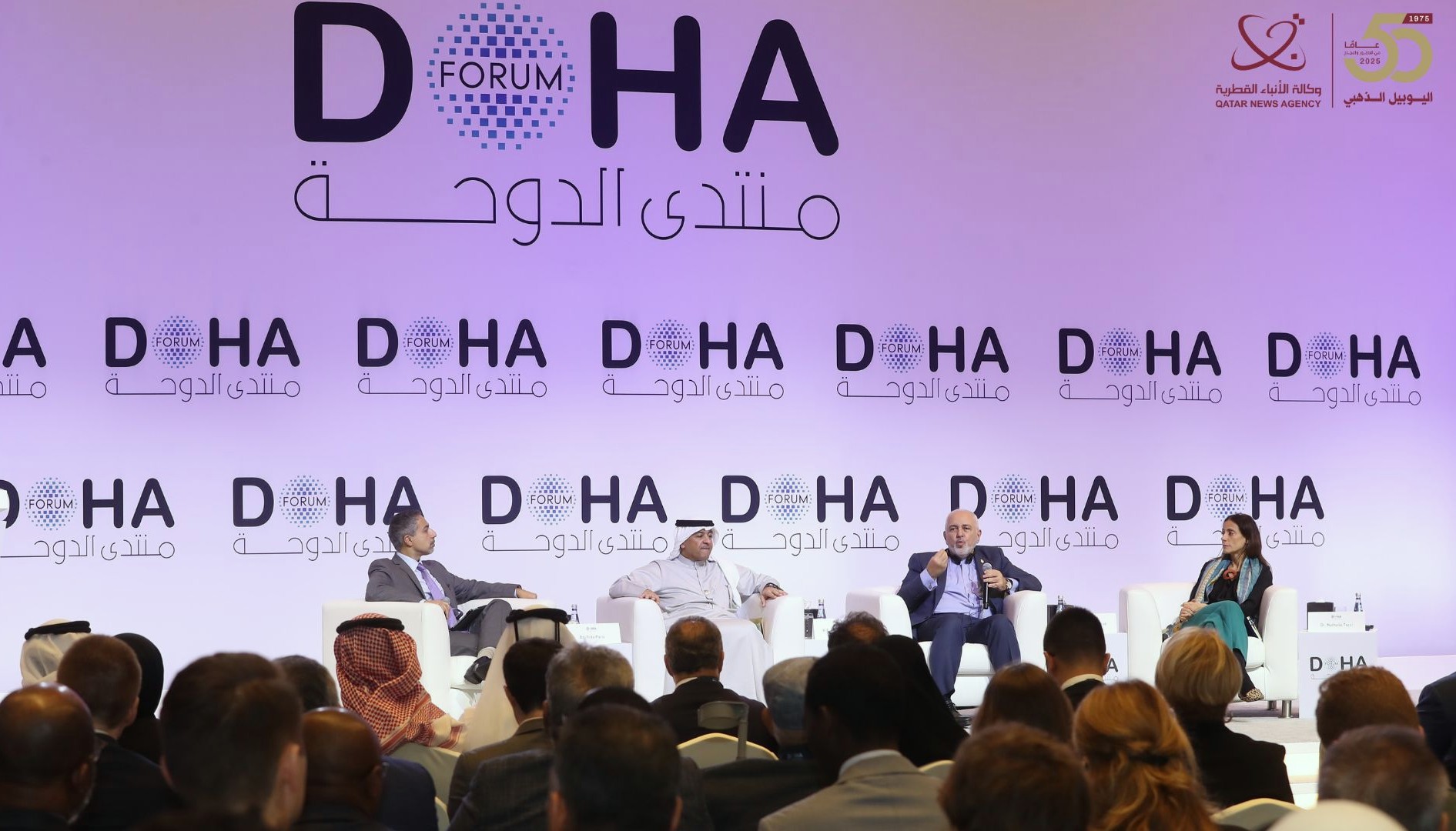 Lors d’une session du Forum de Doha 2025 consacrée au thème « L’Iran et l’évolution du contexte sécuritaire régional »
