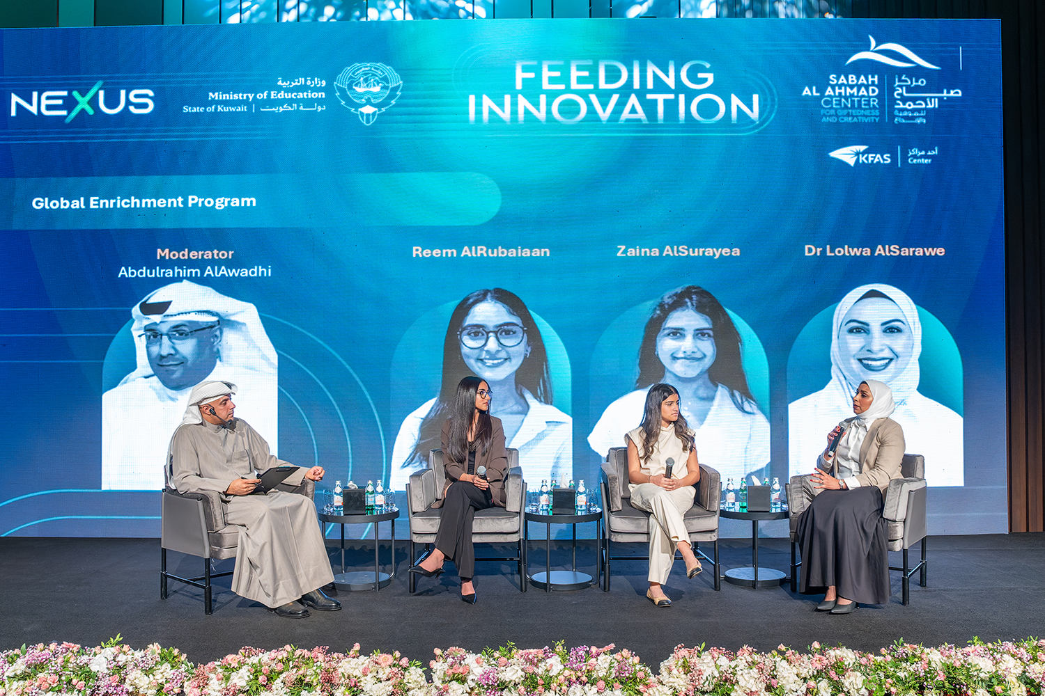 جانب من فعاليات مؤتمر «من الإثراء نصنع المستقبل»