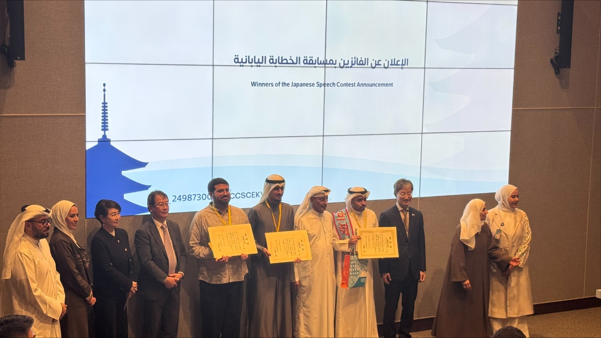 سفير اليابان لدى البلاد خلال الدورة الـ18 لمسابقة الخطابة باللغة اليابانية في جامعة الكويت