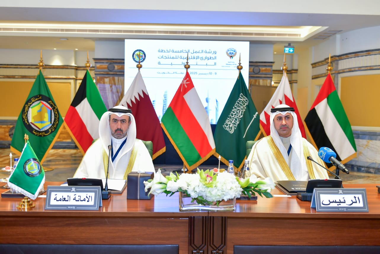 وكيل وزارة النفط الشيخ الدكتور نمر فهد المالك الصباح خلال ترؤسه ورشة العمل الخامسة لنمذجة سيناريوهات خطة الطوارئ الإقليمية للمنتجات البترولية لدول الخليج 2025