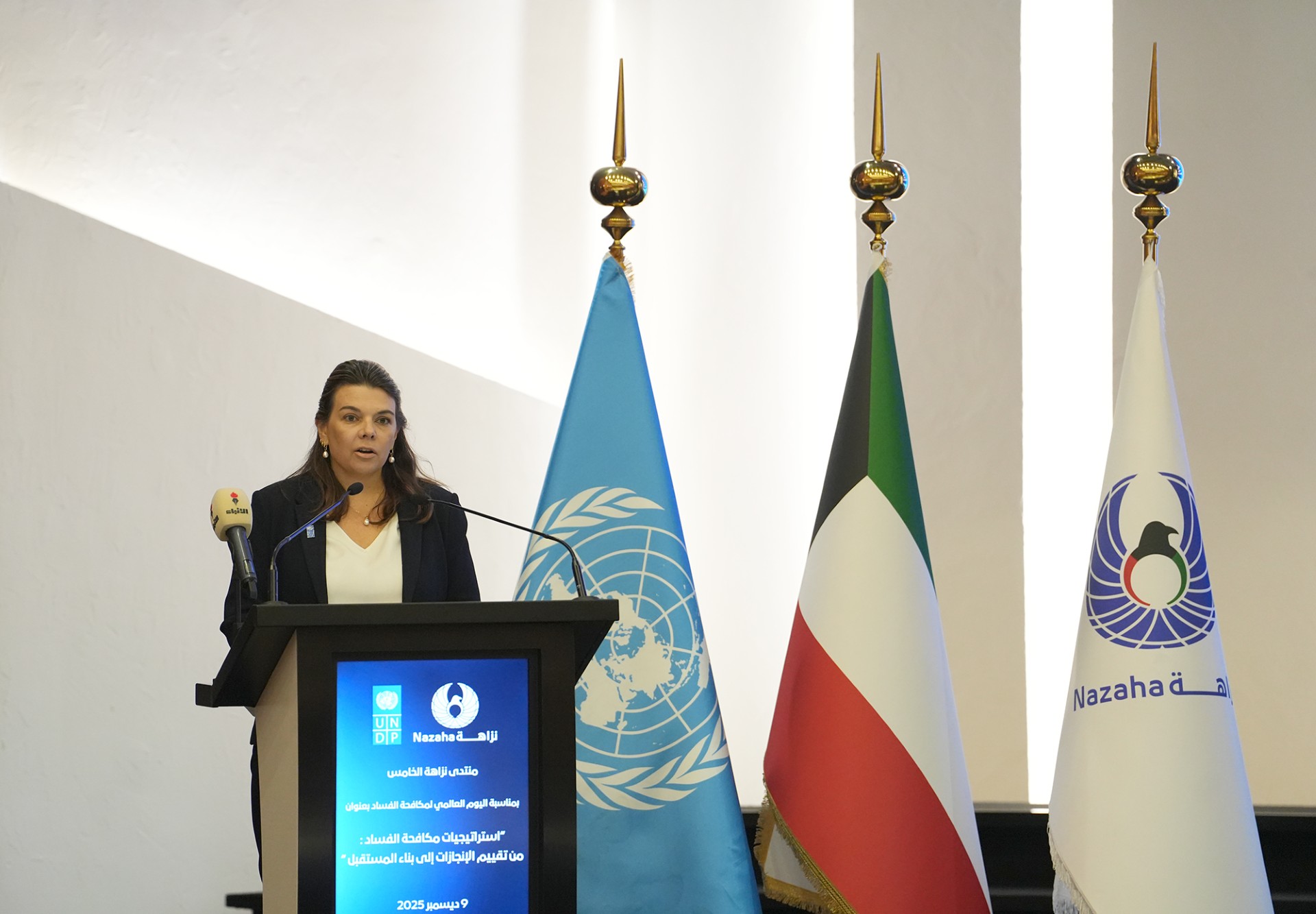 La représentante résidente du PNUD au Koweït, Emma Morley