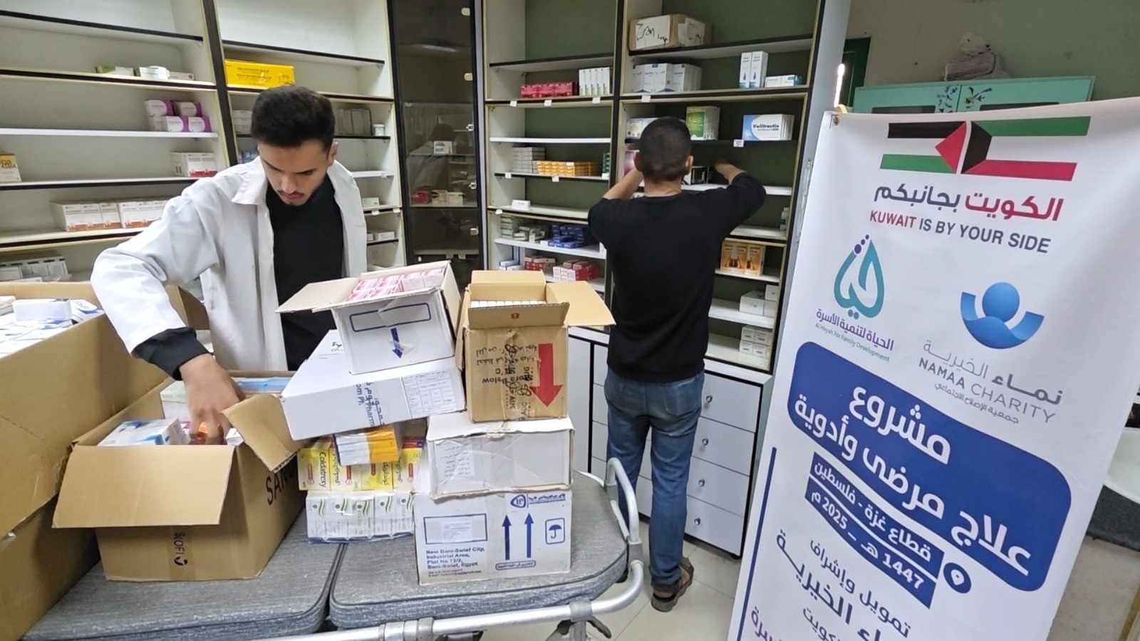 (نماء الخيرية) الكويتية توزع الأدوية على 995 مريضا شمالي غزة ضمن حملة (من أجل غزة)