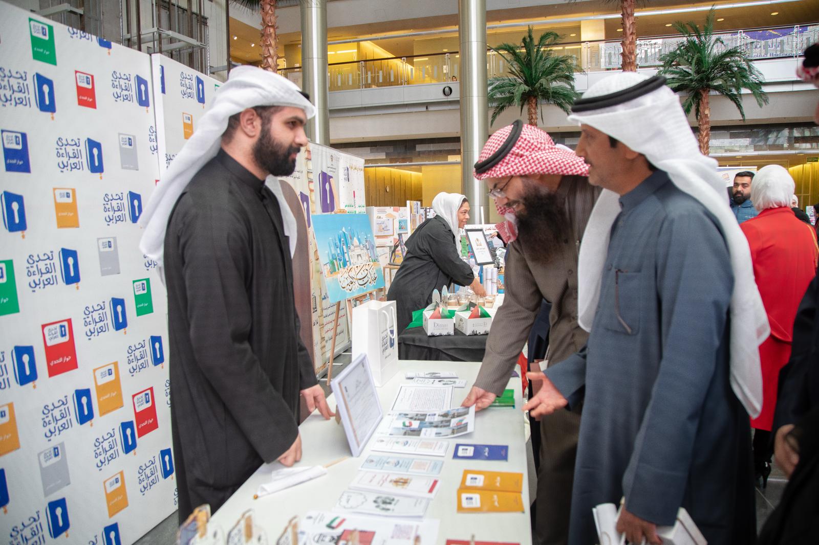 وزارة التربية تنظم مسابقة تحدي القراءة العربي للموسم التاسع تحت شعار (اقرأ، أبدع، انطلق)