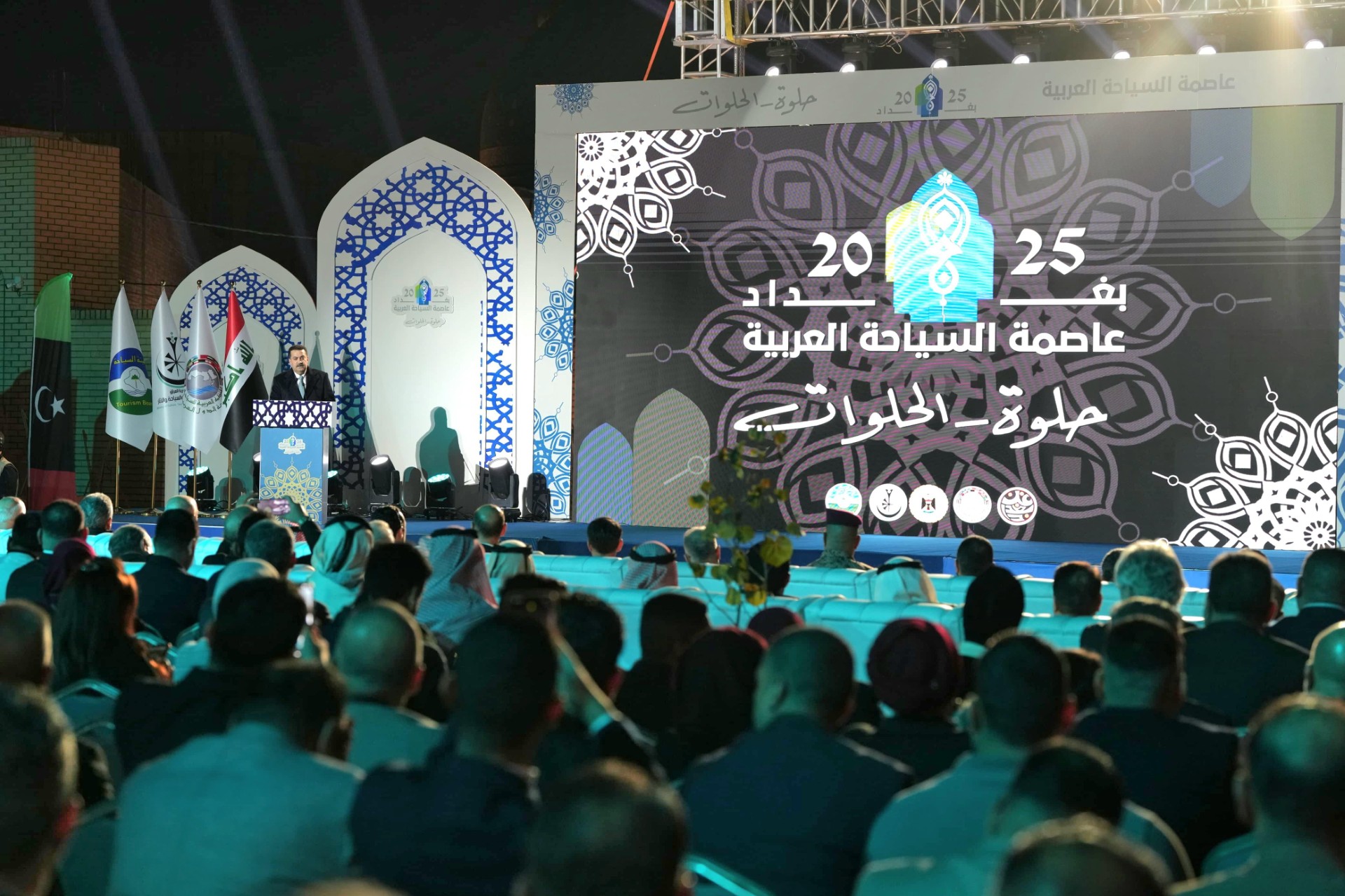 رئيس الوزراء العراقي يلقي كلمة في حفل بغداد عاصمة السياحة