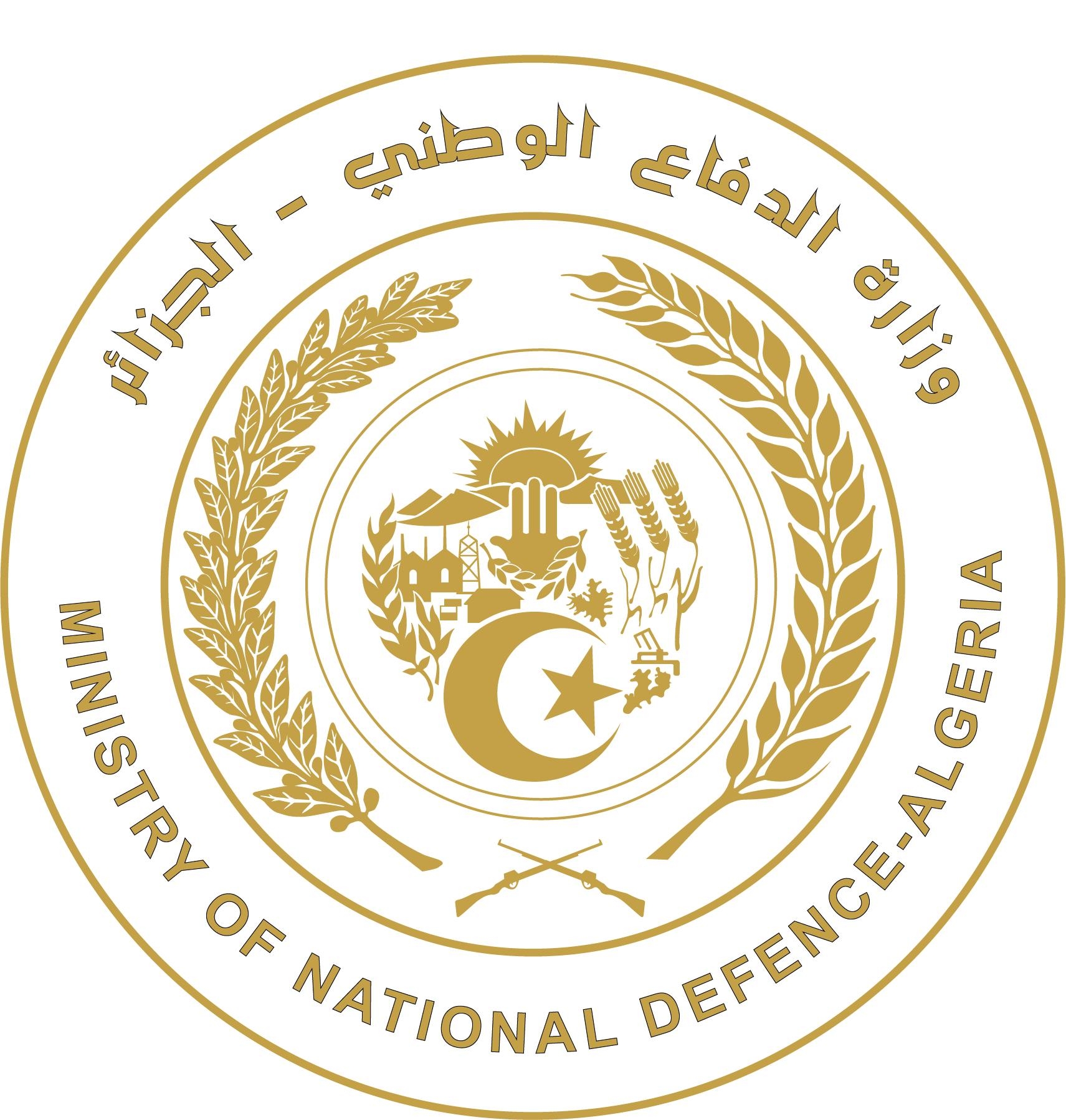 وزارة الدفاع الجزائرية