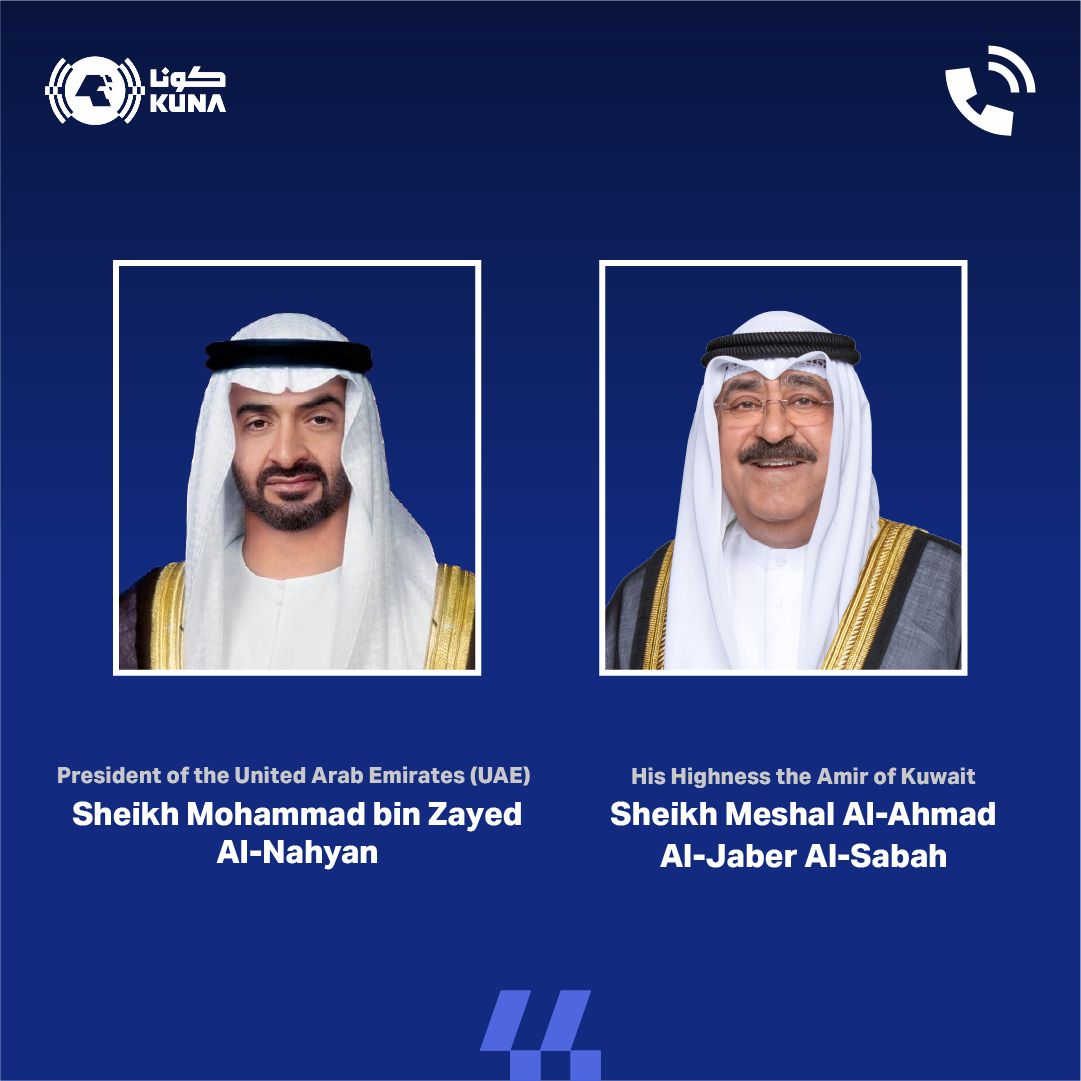 Kuwait Amir receives phone call from UAE Pres. on Eid Al-Fitr                                                                                                                                                                                             
