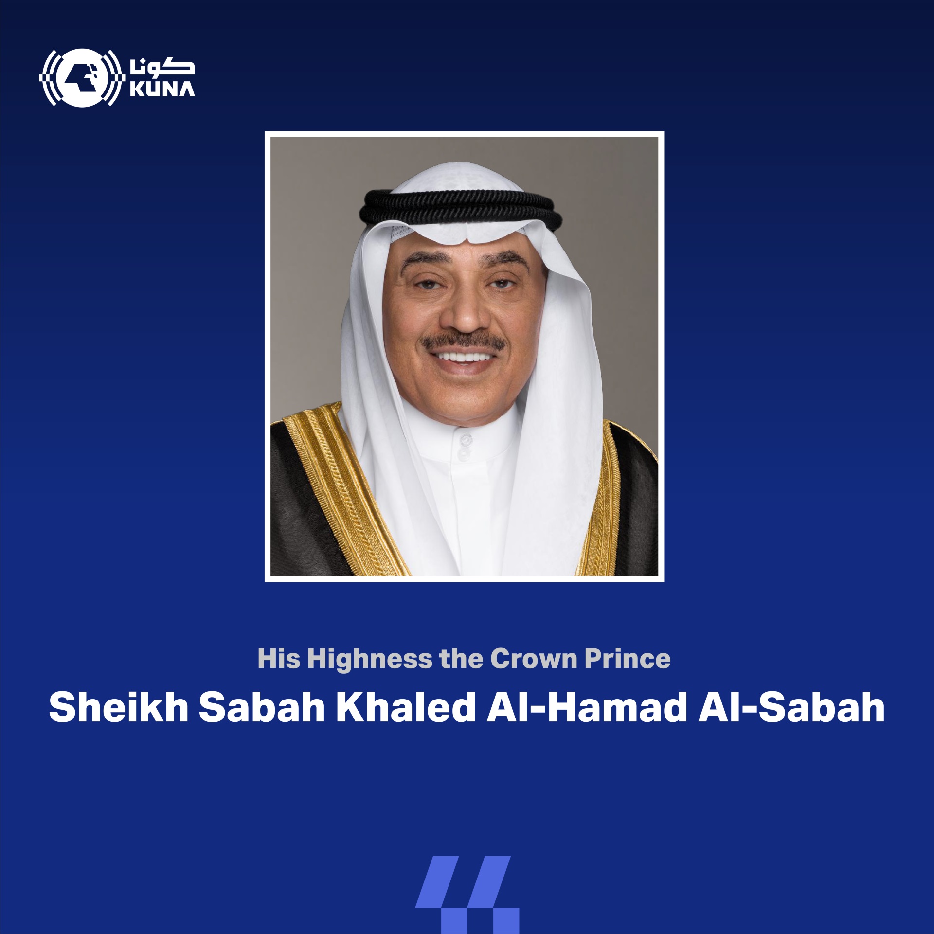 Kuwait Crown Prince exchanges congratulations with Arab, Muslim leaders, GCC peers on Eid Al-Fitr                                                                                                                                                         