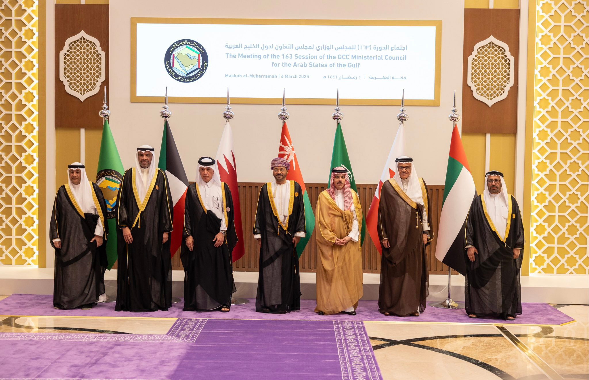 المجلس الوزاري لمجلس التعاون لدول الخليج العربية في دورته الـ 163