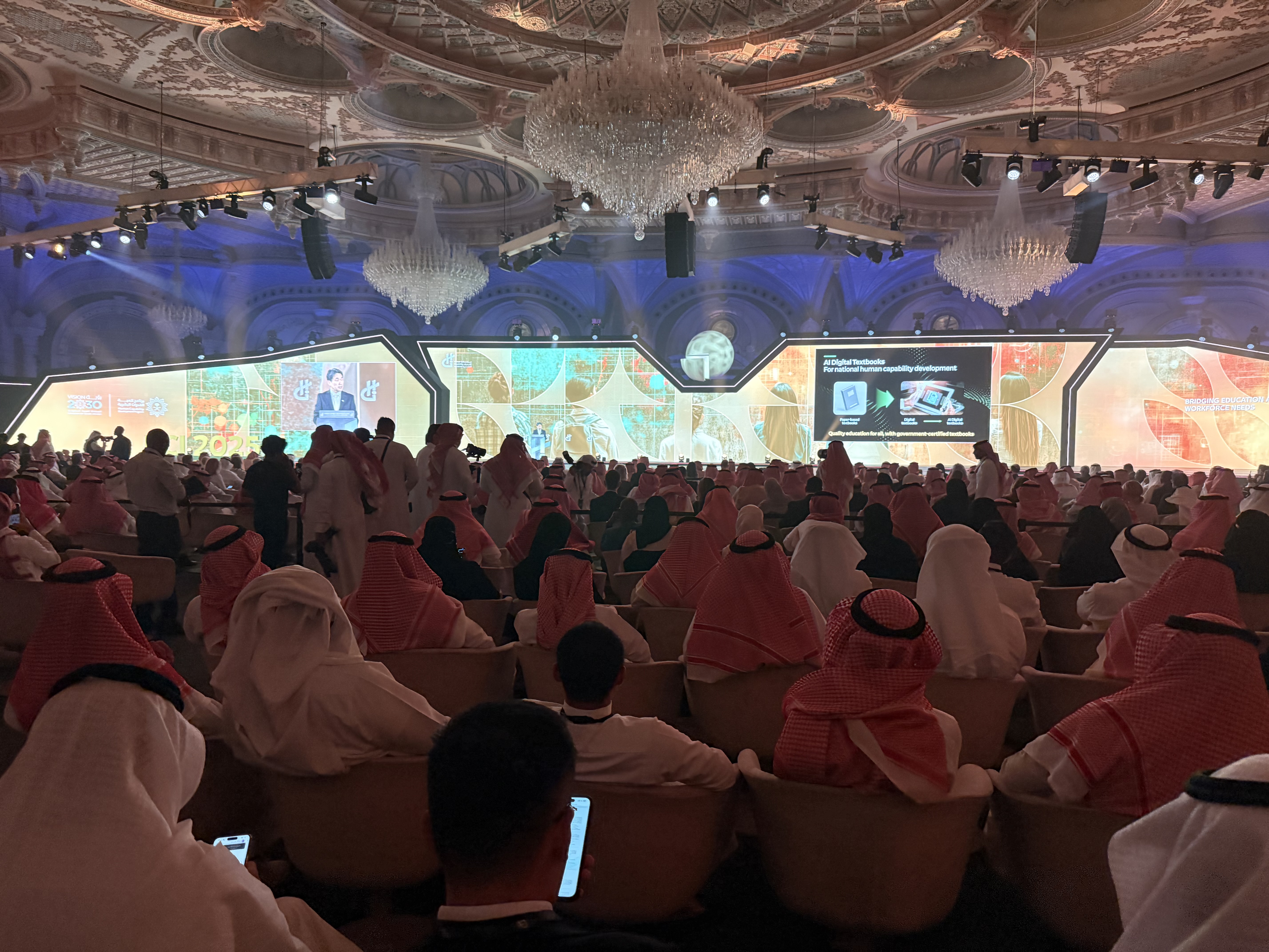 The audience at the conference