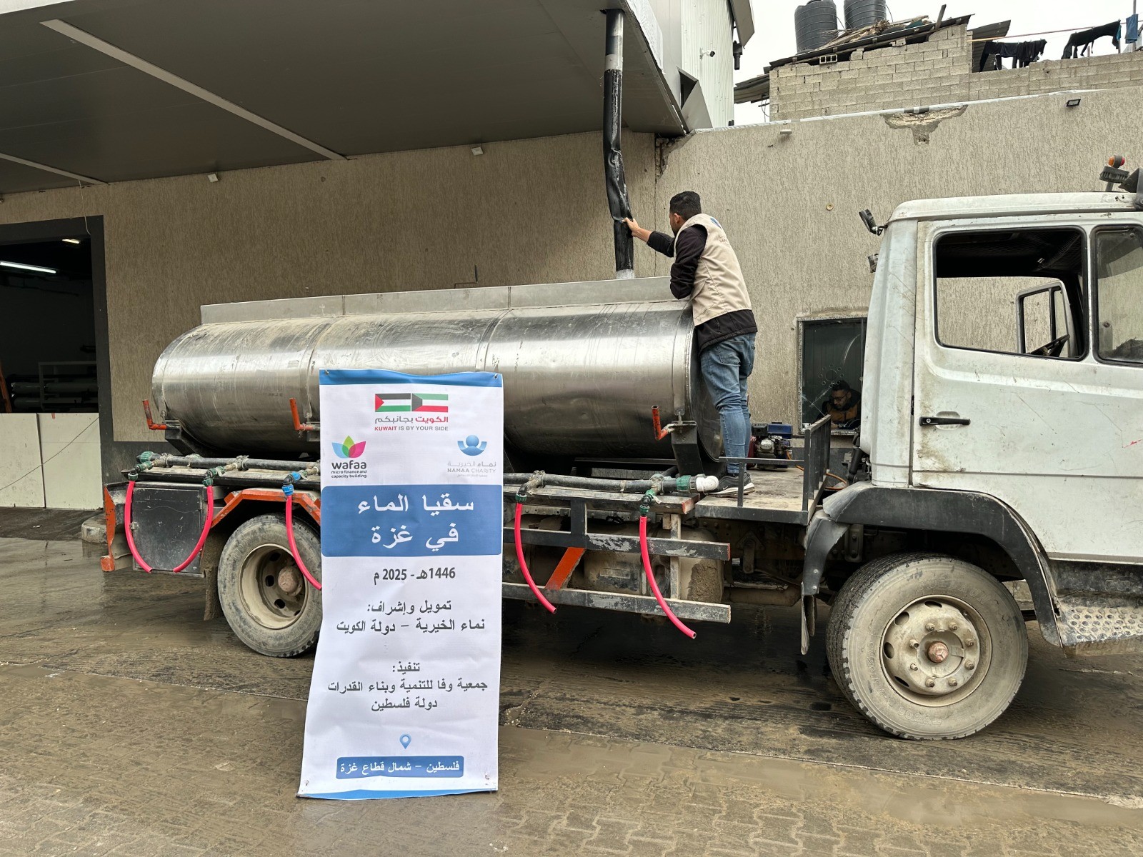 Namaa Charity distributes water to disaster-stricken Gazan families