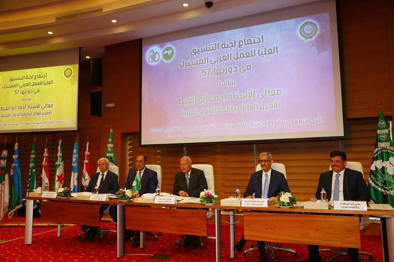 الدورة ال57 لاجتماع لجنة التنسيق العليا للعمل العربي المشترك في مقر المنظمة العربية للتربية والثقافة والعلوم (ألكسو) في تونس