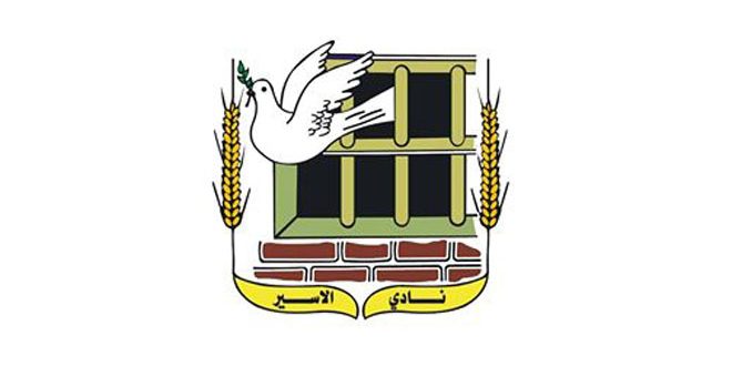 استشهاد أسير فلسطيني في سجون الاحتلال الإسرائيلي                                                                                                                                                                                                          