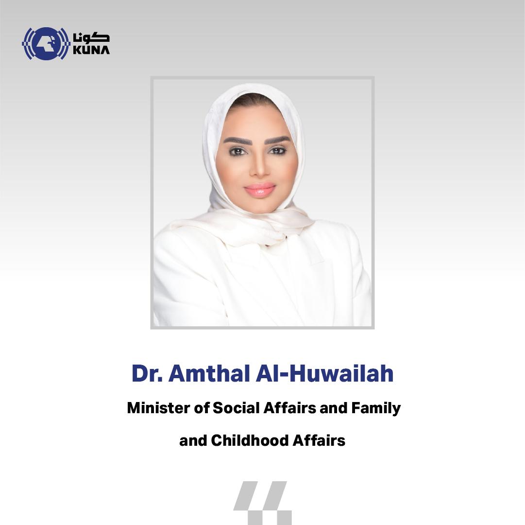 Kuwaiti Min.: Integrating disabled people in job market "noble goal"