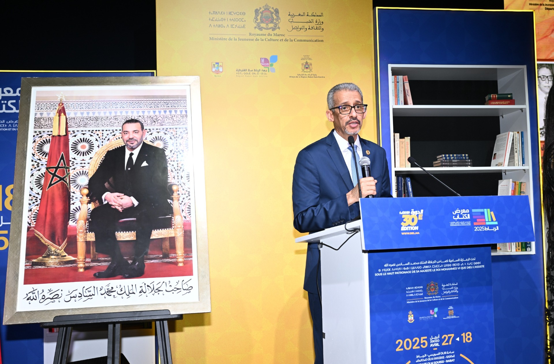 Arab League Educational Cultural and Scientific Organization (ALECSO) Director General Mohammed Ould Omar