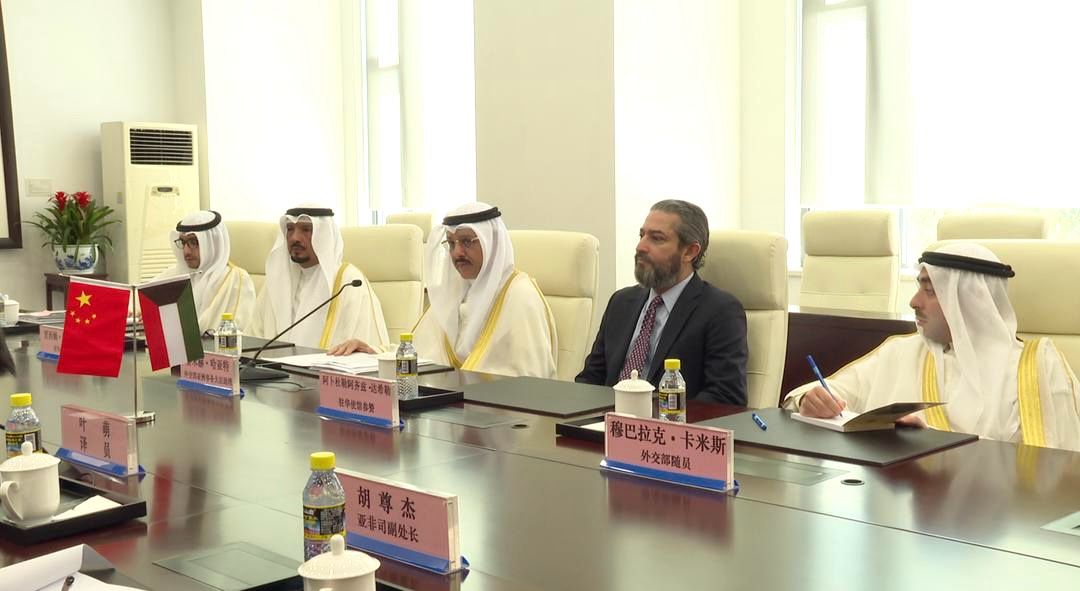 مساعد وزير الخارجية لشؤون آسيا السفير سميح حيات مترأسا وفد الكويت خلال الجولة الخامسة من المشاورات السياسية بين دولة الكويت وجمهورية الصين الشعبية