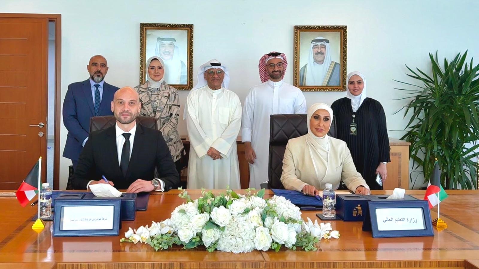Kuwait's Ministry of Higher Education announced the signing of a cooperation agreement with Quadrabay Verification Services