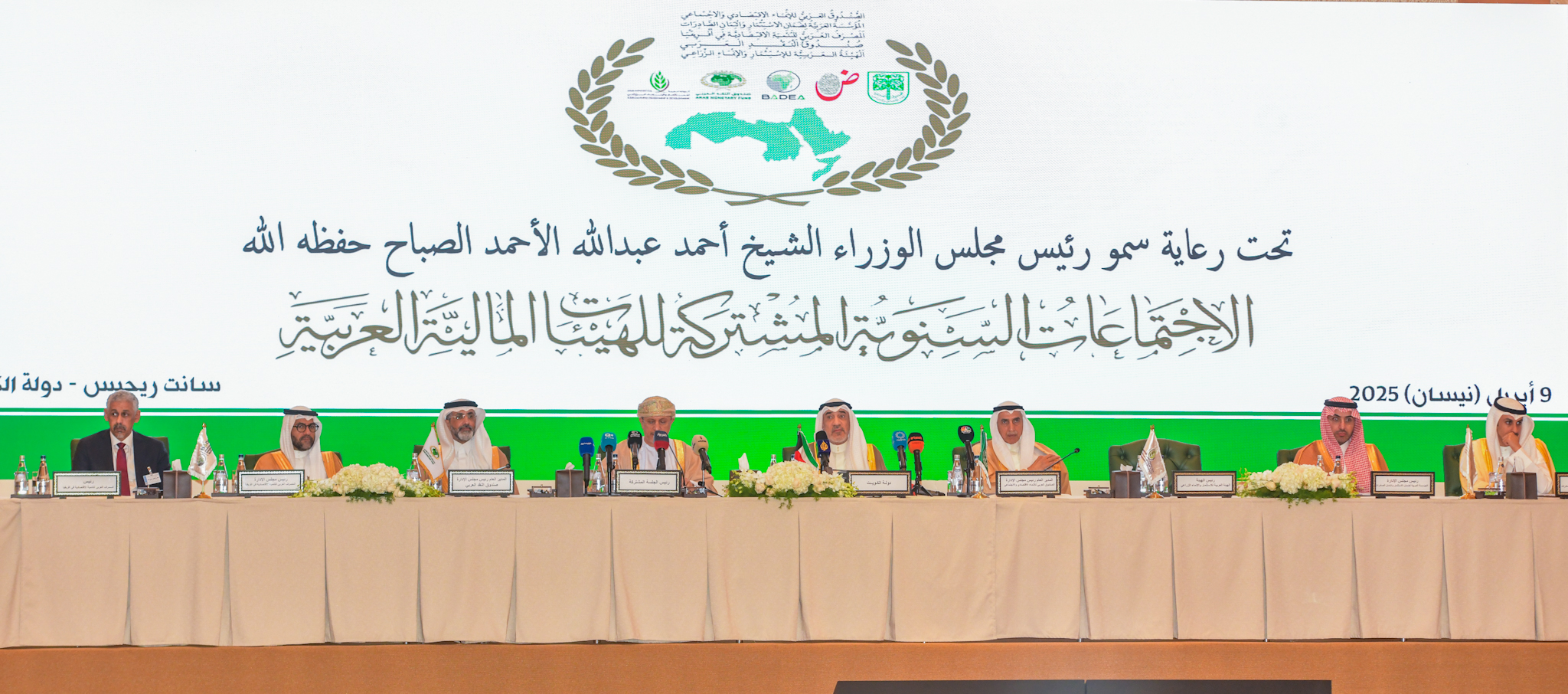 Acting Prime Minister Sheikh Fahad Yusuf Saud Al-Sabah and Omani Finance Minister Sultan Al-Habsi during the opening of the 16th regular session of the Council of Arab Finance Ministers