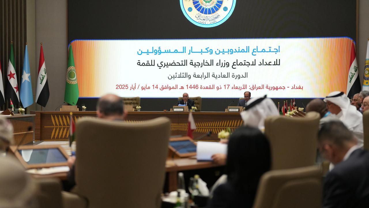 جانب من اجتماع المندوبين التحضيري لقمة بغداد