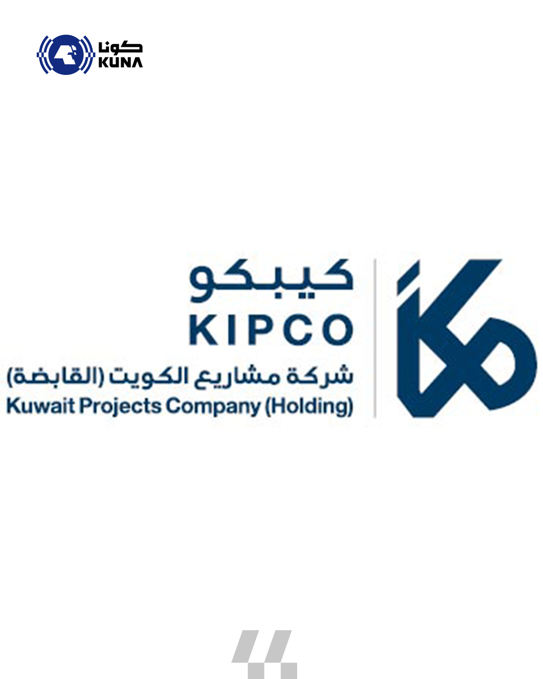 (مشاريع الكويت) القابضة تحقق 1ر5 مليون دينار أرباحا صافية في الربع الأول من 2025                                                                                                                                                                          