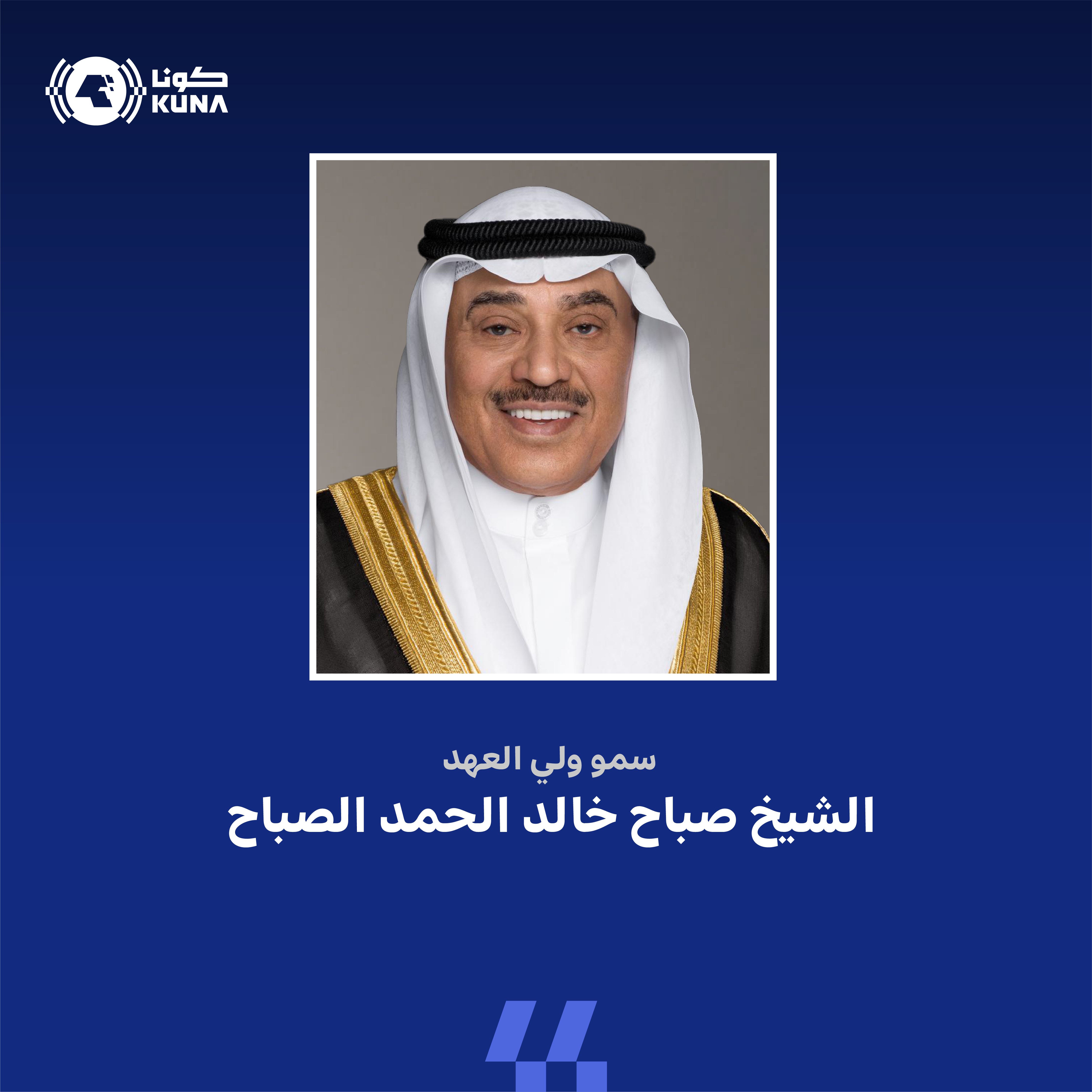 سمو ولي العهد يشمل برعايته وحضوره مساء غد المباراة النهائية على كأس سموه لكرة القدم                                                                                                                                                                       