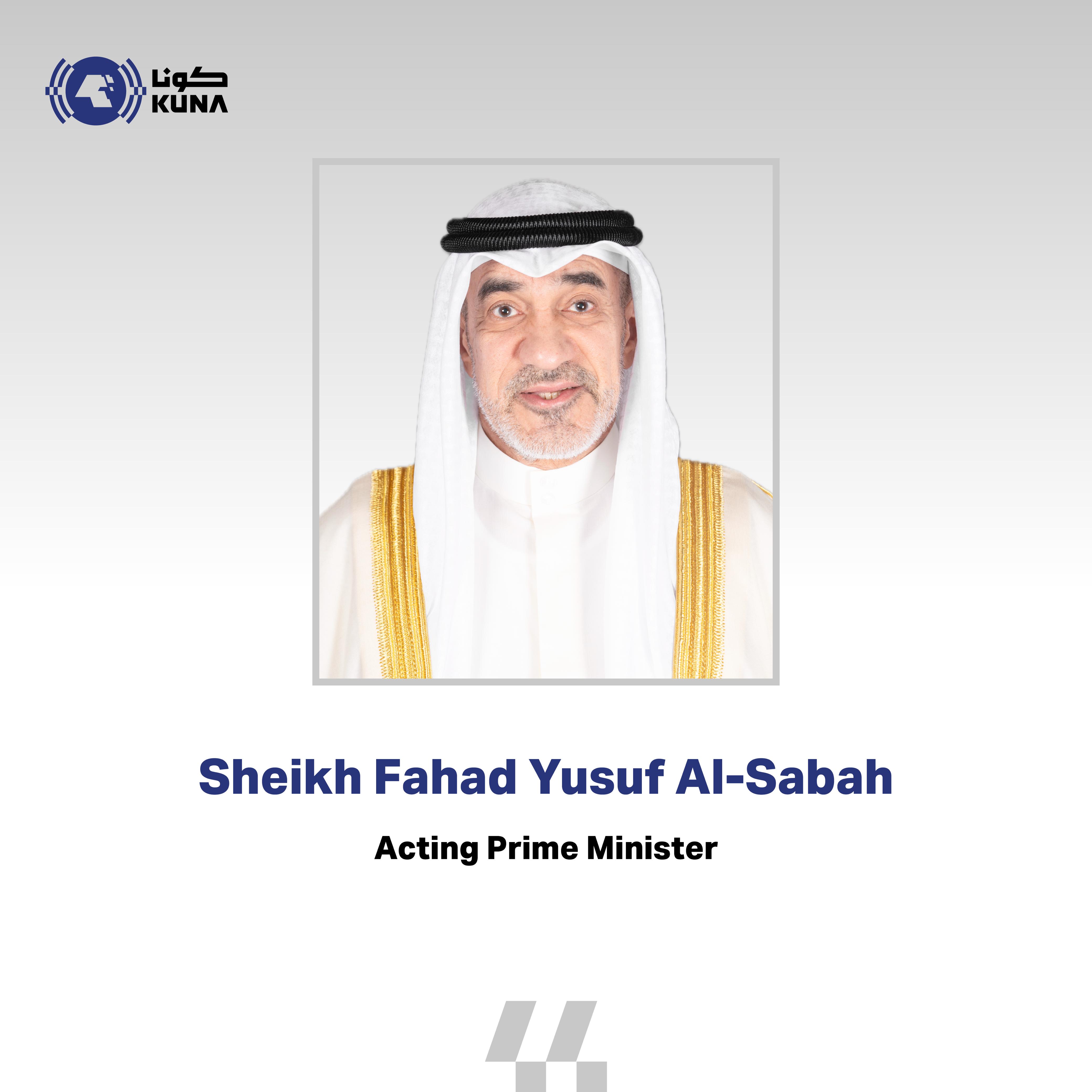 Acting PM chairs humanitarian, charitable work committee meeting                                                                                                                                                                                          