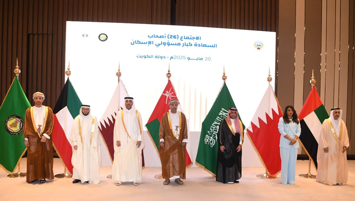 (السكنية): الاجتماع ال26 لكبار مسؤولي الإسكان الخليجيين فرصة لتكثيف التواصل وتحقيق الرؤى                                                                                                                                                                  