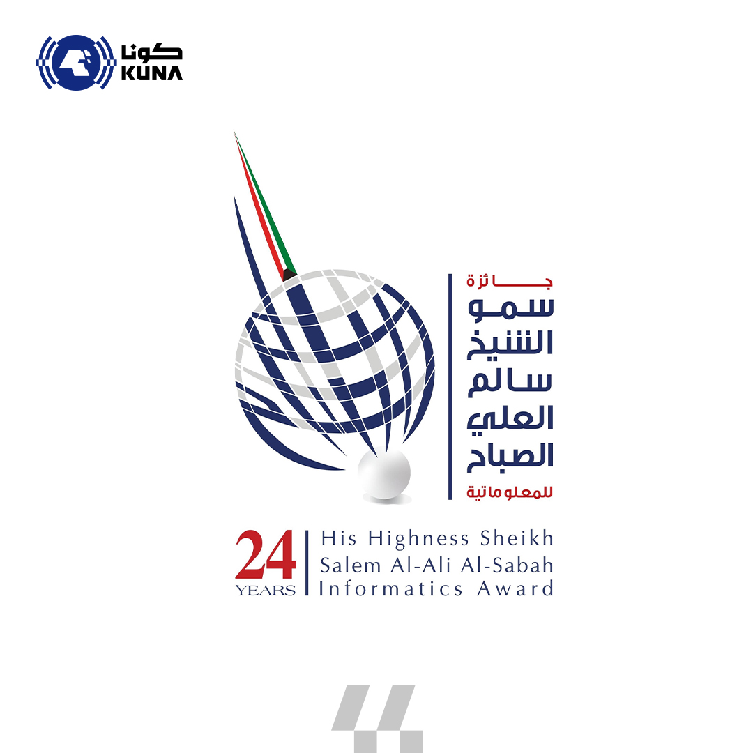 Kuwait Informatics Award launches "Shft Al-Kuwait" 10th edition                                                                                                                                                                                           