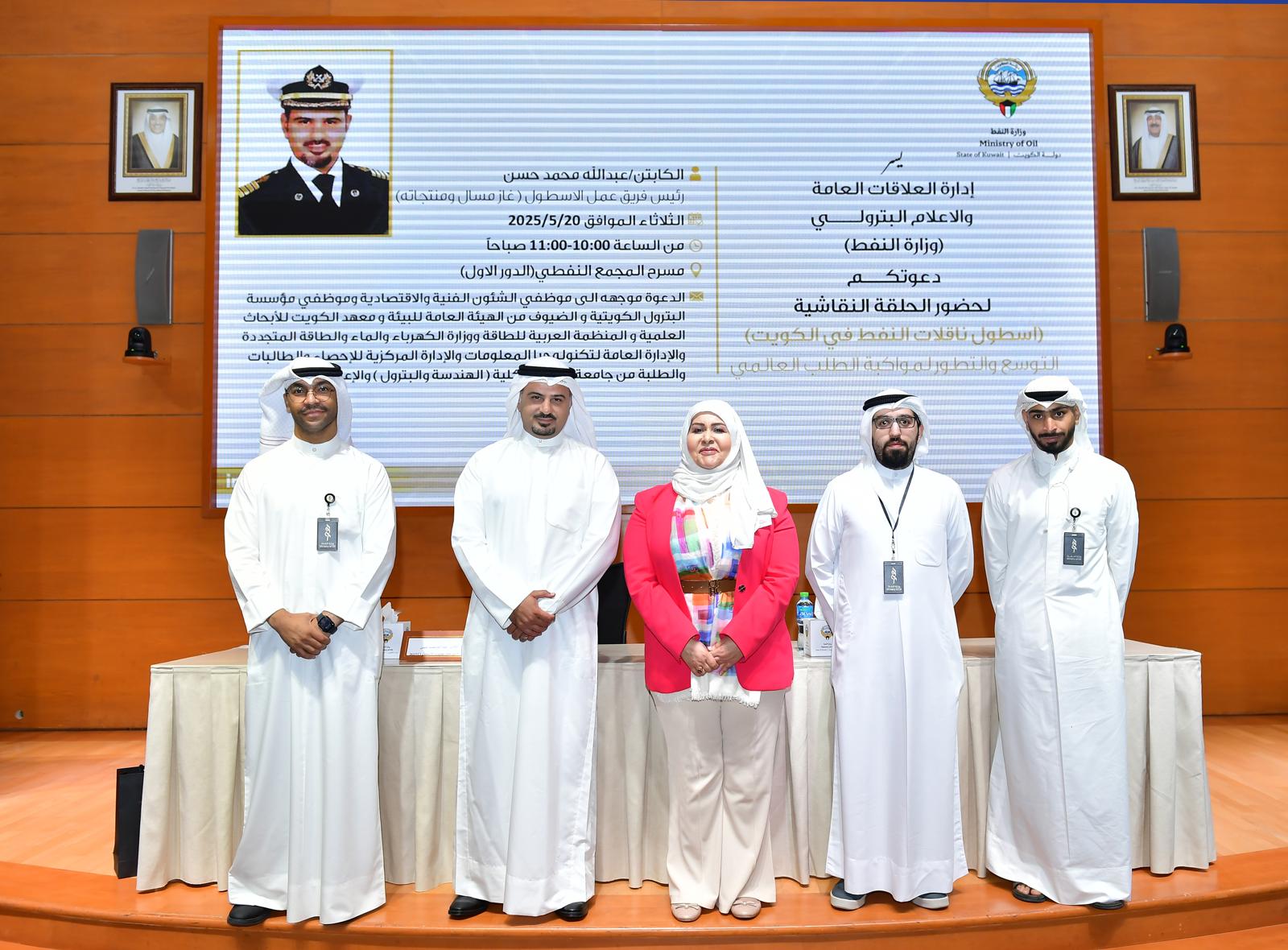 Group photo of the participants