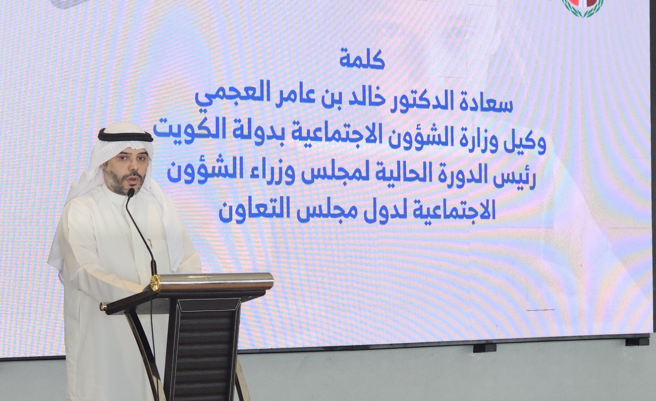 وكيل وزارة الشؤون الاجتماعية بالإنابة الدكتور خالد العجمي خلال مشاركته في الجلسة الحوارية