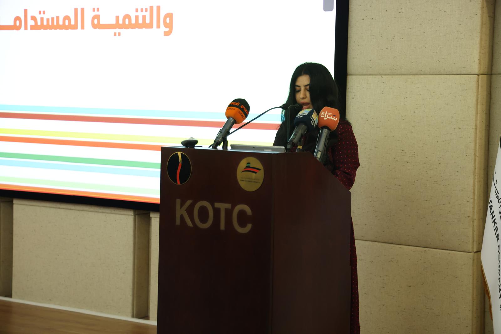 Kuwait's Environment Public Authority Acting Director-General Nouf Bahbahani
