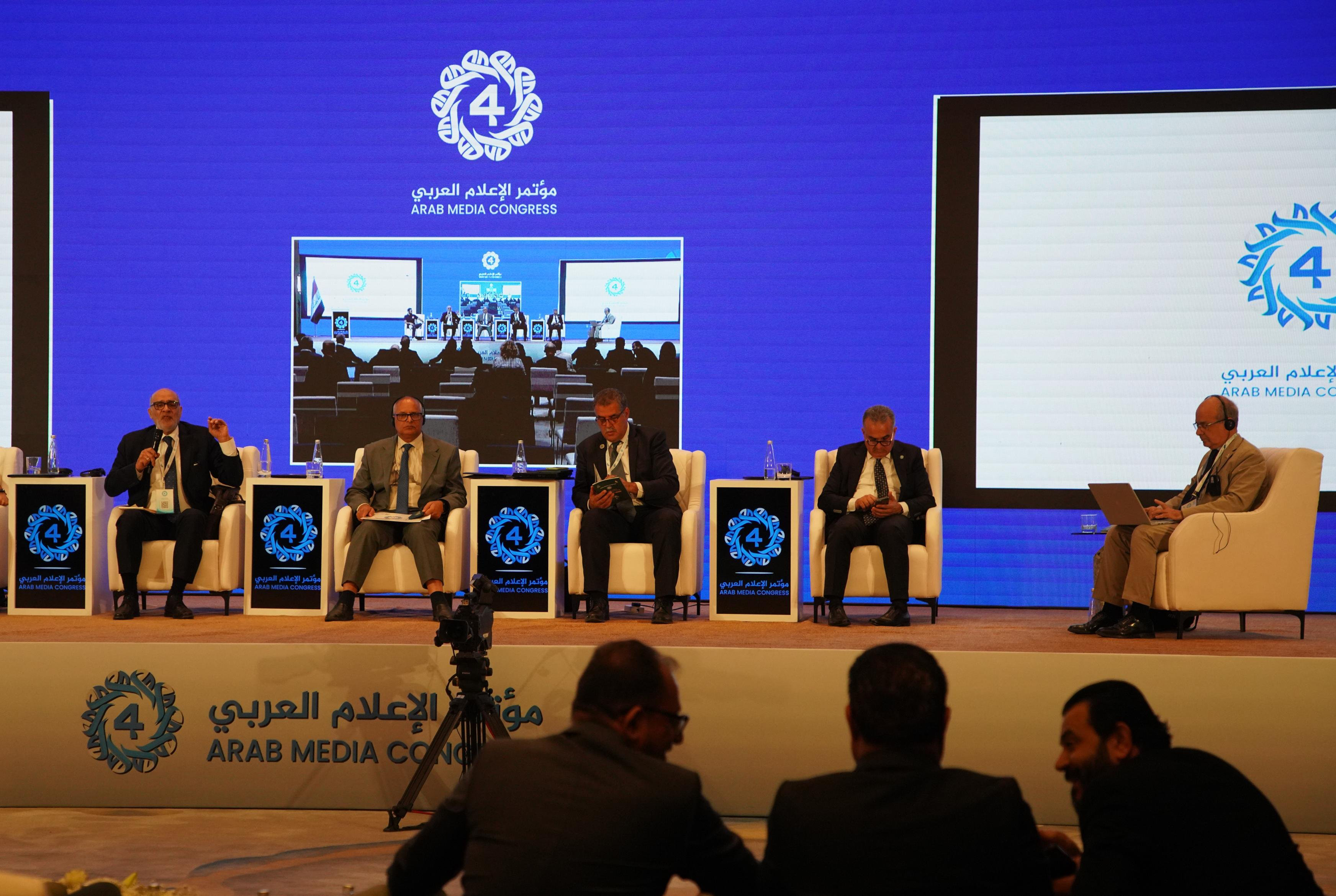 مؤتمر الإعلام العربي ببغداد