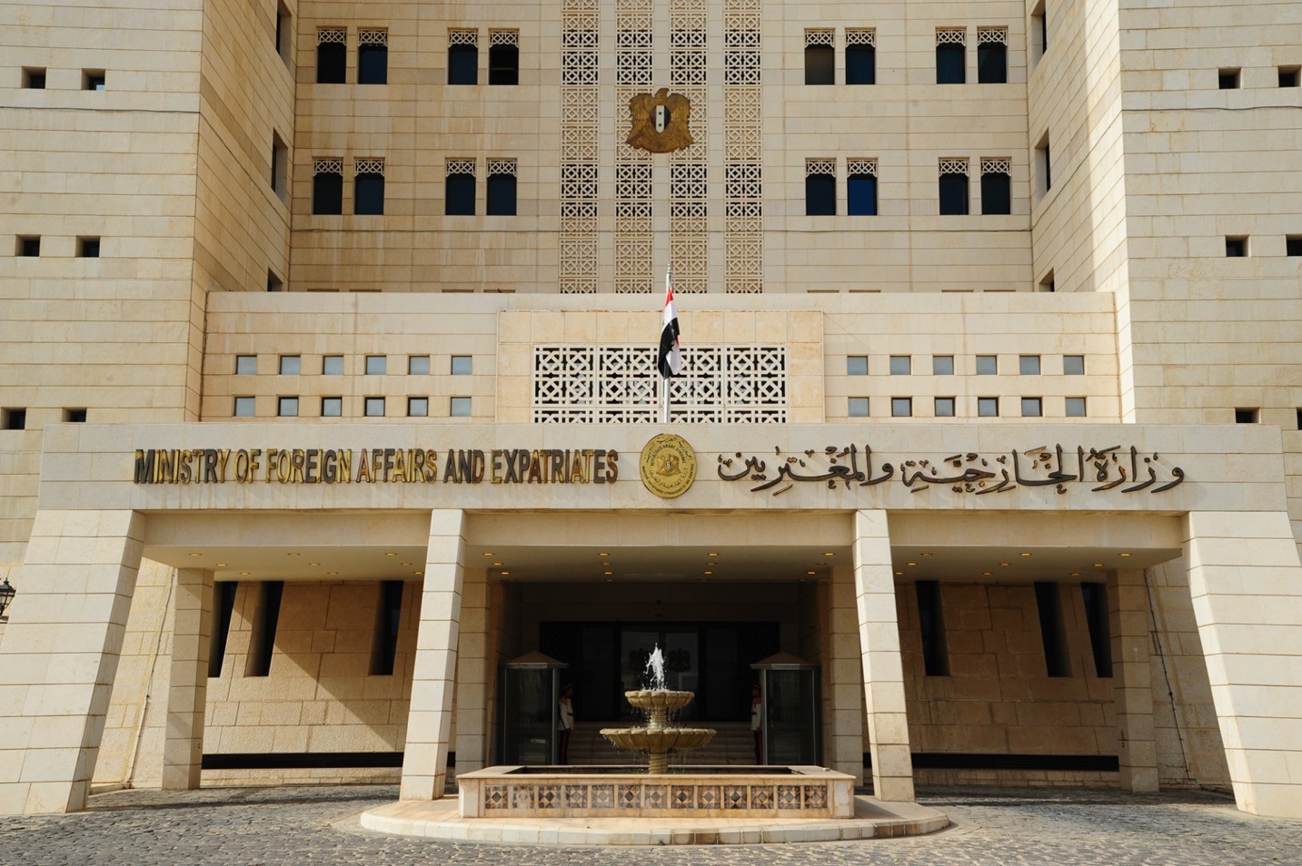 The Syrian Foreign Ministry