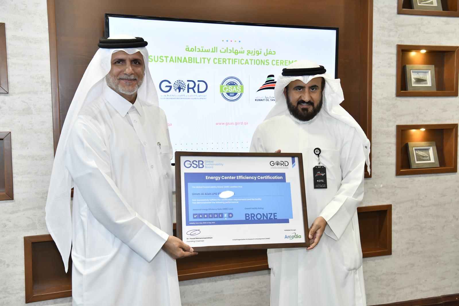 الرئيس التنفيذي بالوكالة لشركة ناقلات النفط الكويتية الشيخ خالد أحمد الصباح خلال تسلم الشهادة من رئيس مجلس إدارة المنظمة الخليجية للبحث والتطوير (جورد) الدكتور يوسف الحر