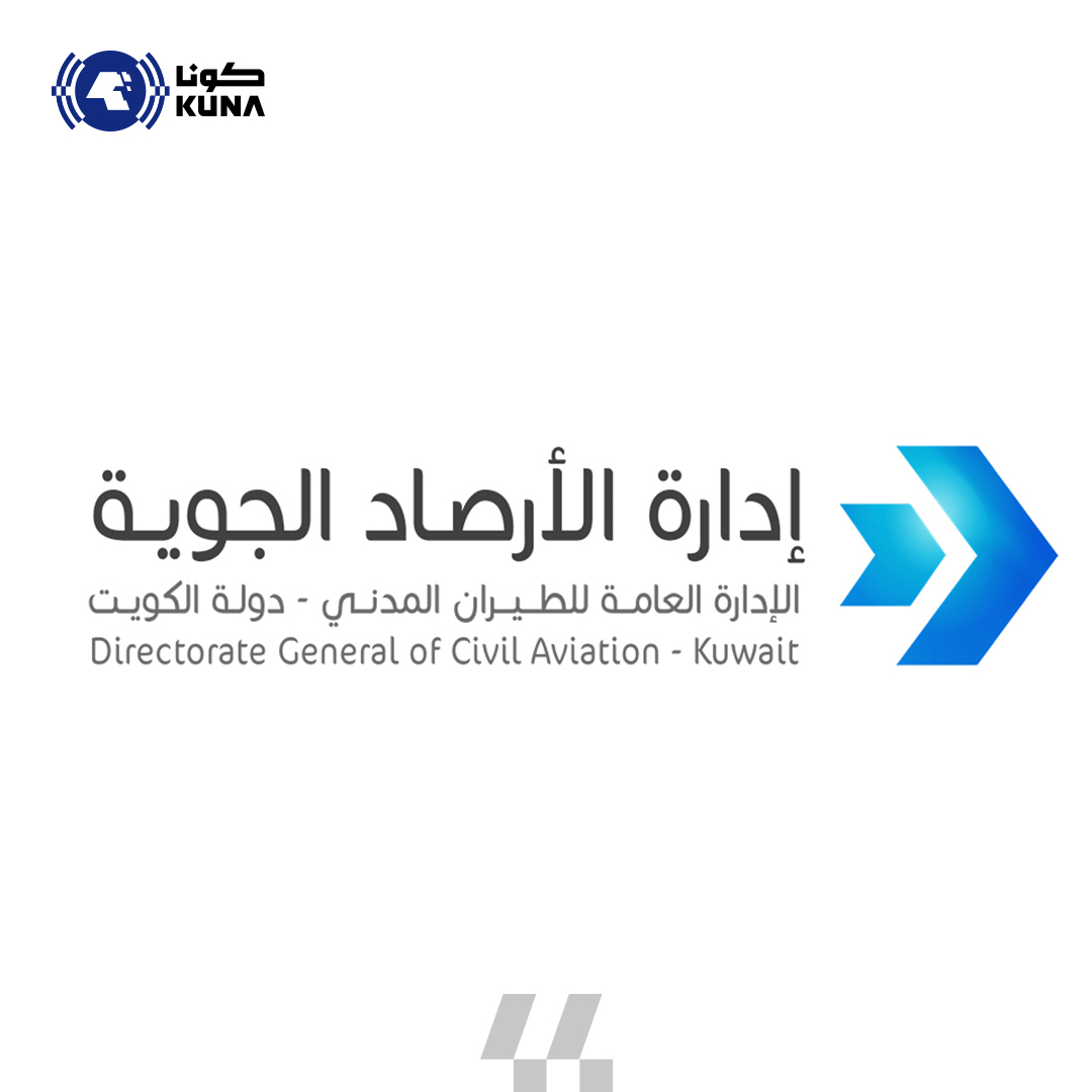 (الأرصاد الجوية): أمطار متفرقة على أغلب مناطق البلاد وانخفاض للرؤية الأفقية في الساعات المقبلة                                                                                                                                                            