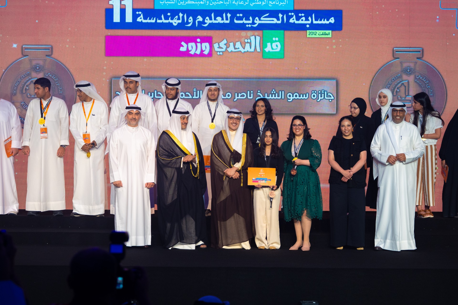 Third place winners of the His Highness Sheikh Nasser Al-Mohammad Award for Scientific Research 2025