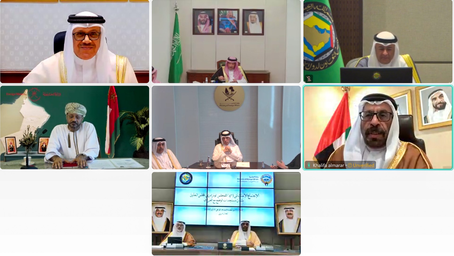 GCC FMs affirm support to Kuwait on demarcating maritime border with Iraq