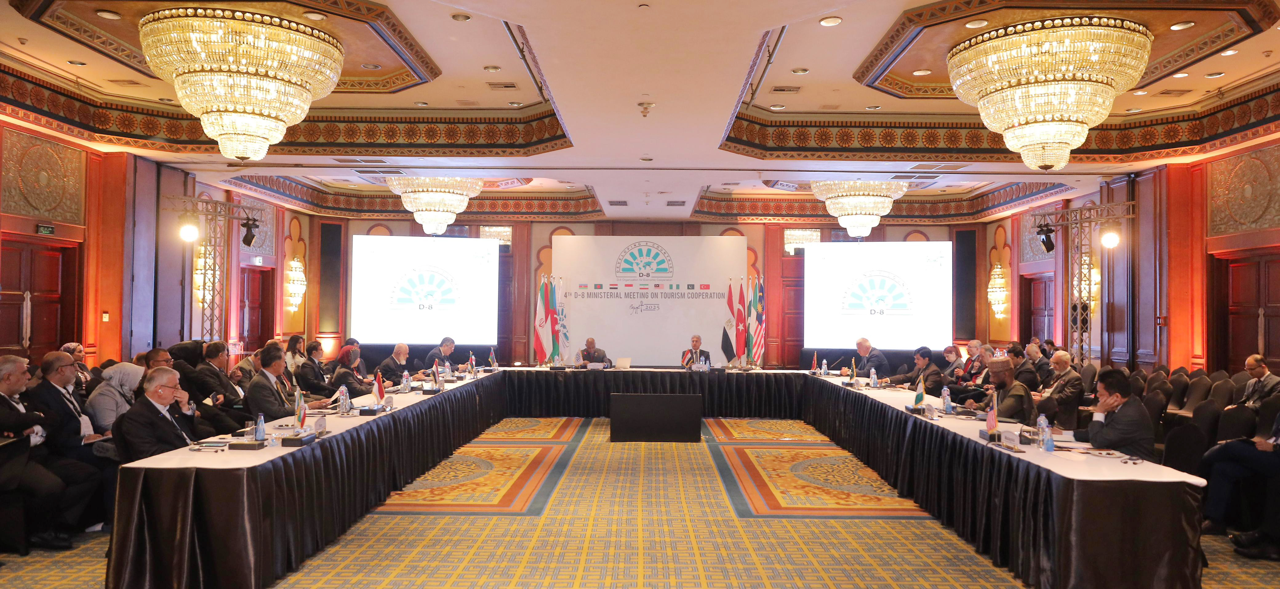 جانب من المؤتمر الوزاري الرابع لوزراء السياحة للدول الأعضاء بمنظمة الدول الثماني النامية للتعاون الاقتصادي (دي 8)