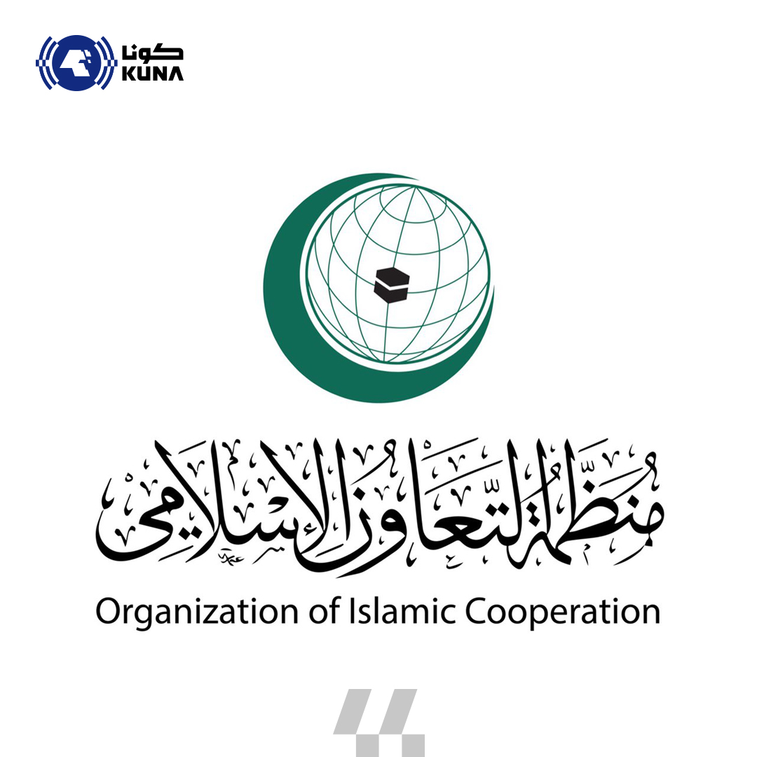 OIC strongly condemns Israeli occupation attack on Iran, urges int'l action                                                                                                                                                                               