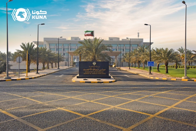 (الداخلية) تنفي صحة ما يتداول عبر مواقع التواصل الاجتماعي عن تشغيل تجريبي لصافرات الإنذار غدا                                                                                                                                                             