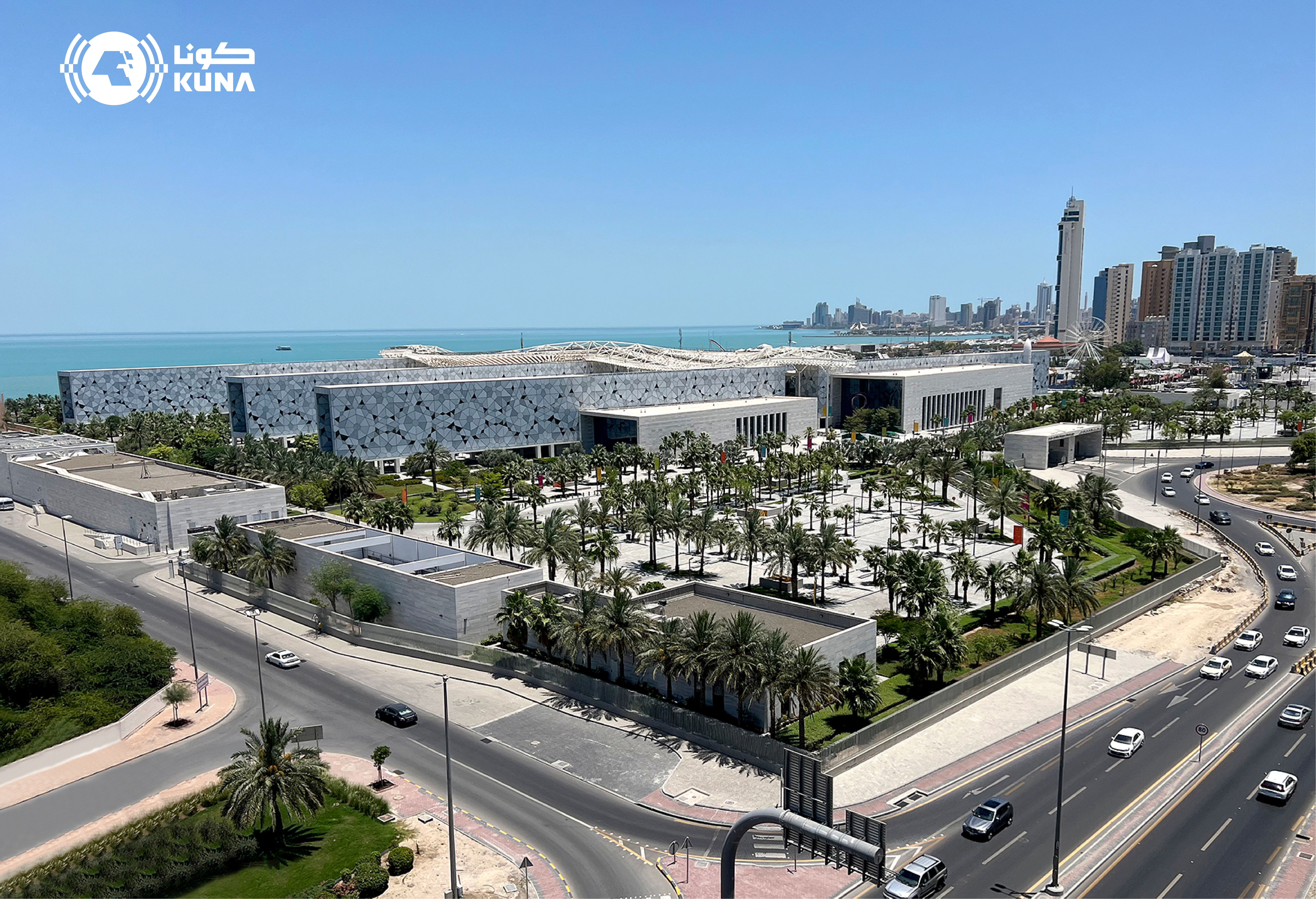 Sheikh Abdullah Al-Salem Cultural Centre (ASCC)