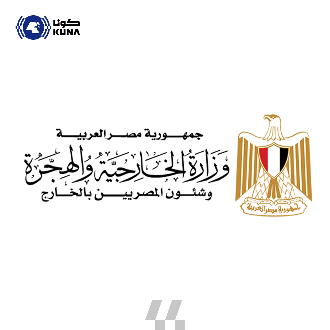 مصر ترحب بإعلان الرئيس الأمريكي التوصل لصيغة اتفاق لإيقاف إطلاق النار بين إيران والاحتلال                                                                                                                                                                 